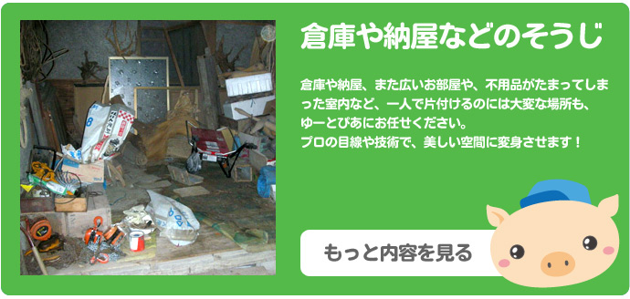 �S�~���~�E�q�ɁE�[���Ȃǂ̑|��