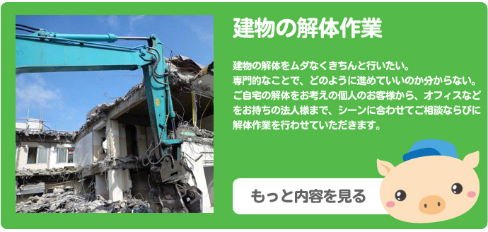 �Ɖ��E�X�܂̉�̍��