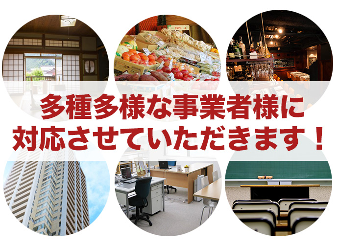 ���q�l���Ƃ̏ꏊ��X�P�W���[���Œ��������܂�