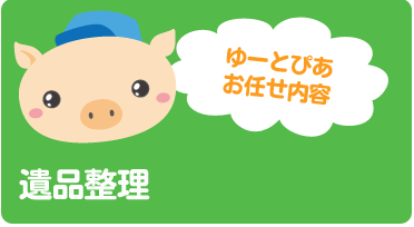 ��i�̐���