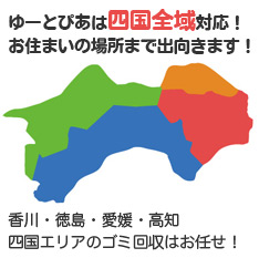 �S�~����G���A