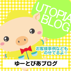 ��[�Ƃ҂��u���O