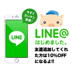 ��[�Ƃ҂�LINE