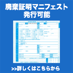 �p���ؖ��}�j�t�F�X�g���s�\