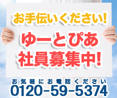 ���[�g�s�A���l��W