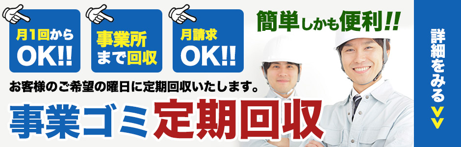 ���ƃS�~������